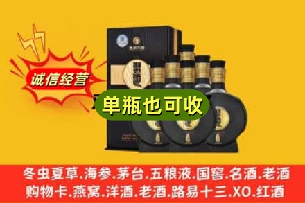 黔东南台江县回收习酒