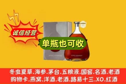 黔东南台江县回收名仕